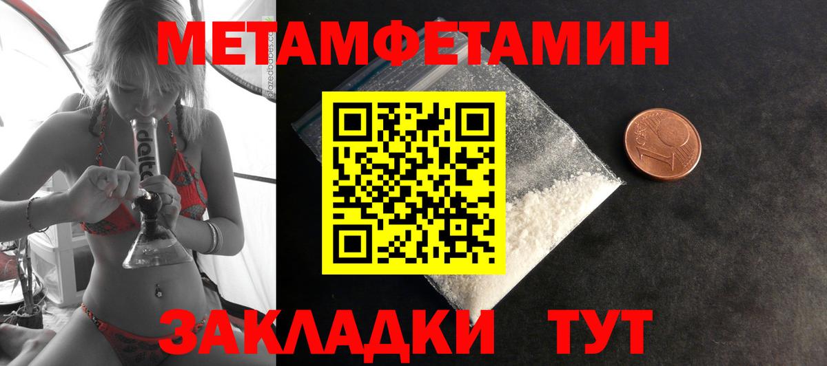кракен зеркало  АМФ VHQ  Вход с VPN  Железногорск 