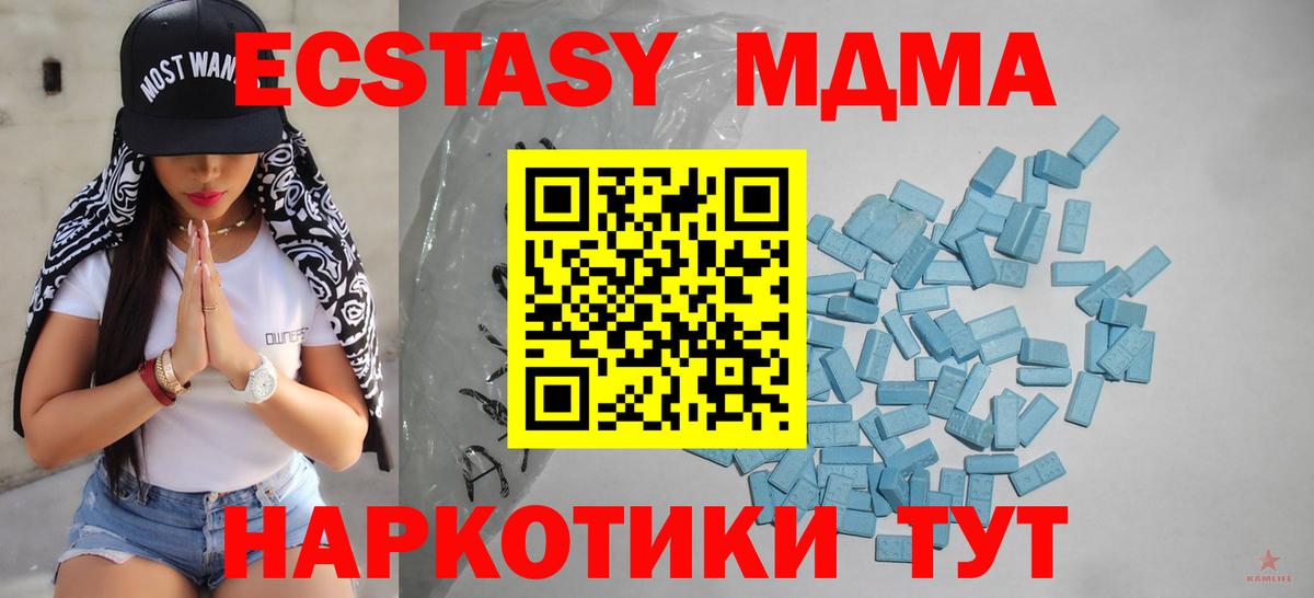 площадка какой сайт  Вход с VPN  Экстази  hydra зеркало  Железногорск  Ecstasy DUBAI  Экстази DUBAI 