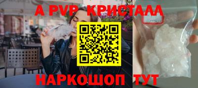 индика Балашиха