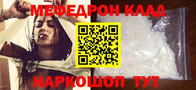 спиды Балаково