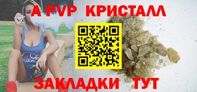 спиды Балаково