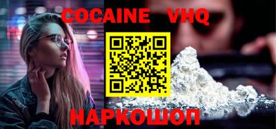 спиды Балаково