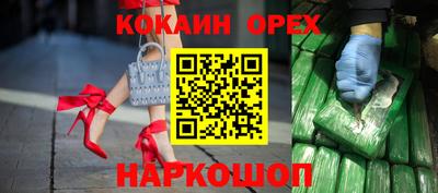 индика Балашиха