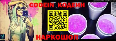 спиды Балаково