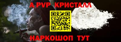 спиды Балаково