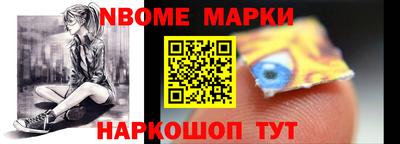 спиды Балаково