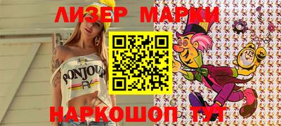 спиды Балаково