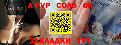 индика Балашиха
