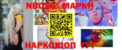 спиды Балаково