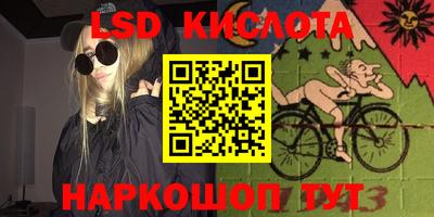 спиды Балаково