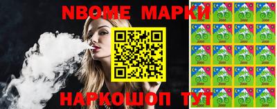 индика Балашиха