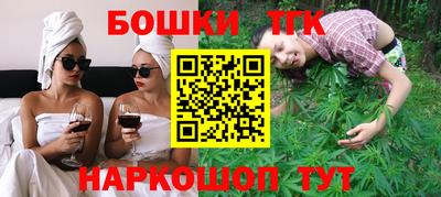 индика Балашиха