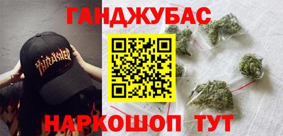 спиды Балаково