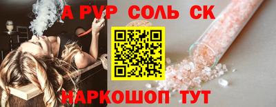 спиды Балаково