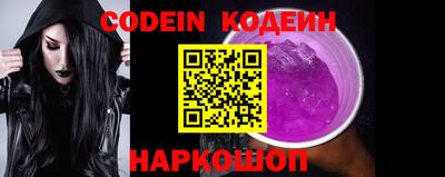 индика Балашиха