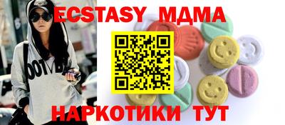 соль ск Балахна