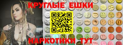спиды Балаково