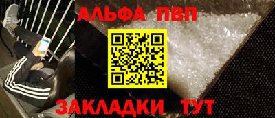 индика Балашиха