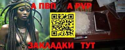 индика Балашиха