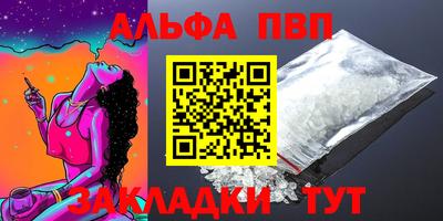 спиды Балаково