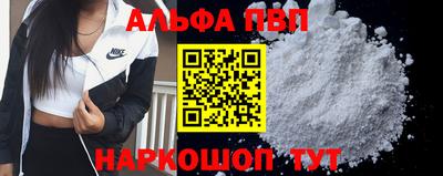 индика Балашиха