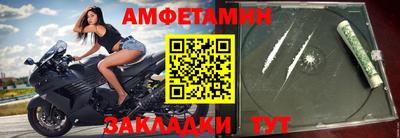 индика Балашиха