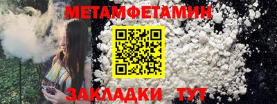 MDMA Premium VHQ Иваново