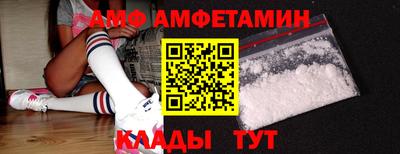 мефедрон Ивантеевка
