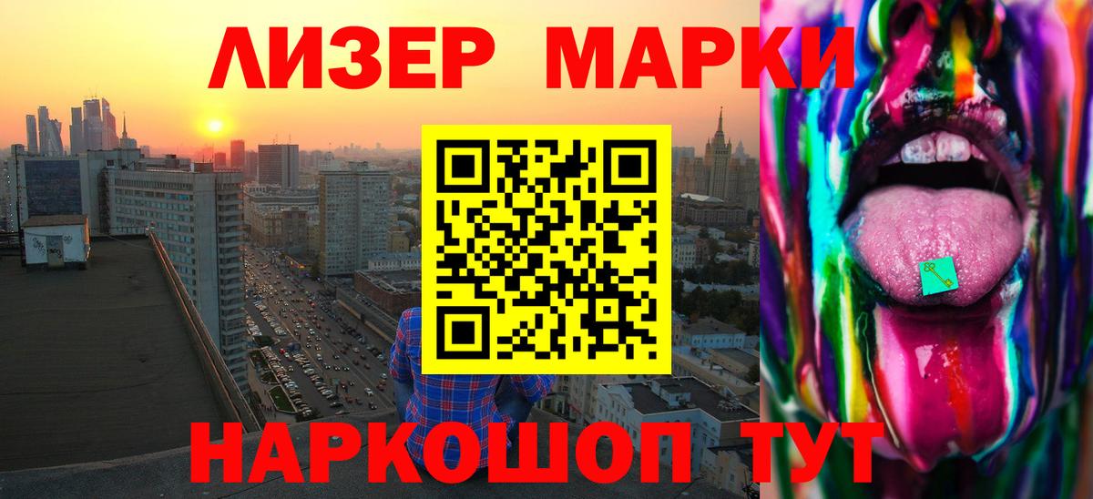 ЛСД экстази кислота  Вход с VPN  Железногорск  Лсд 25 экстази  Лсд 25 экстази кислота 