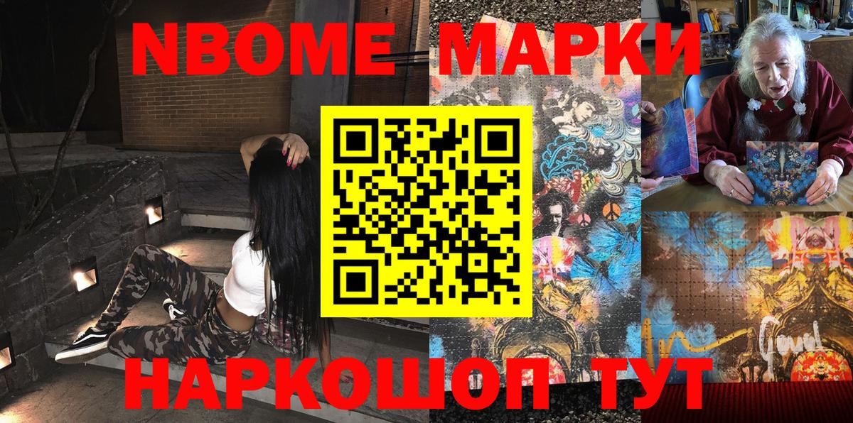 Железногорск  ЭКСТАЗИ  Каннабис  Метадон  ГАШИШ  NBOMe  ГАШ  Магазины продажи наркотиков  Меф МЯУ МЯУ кристаллы  Вход с VPN  Вейп ТГК  Cocaine 